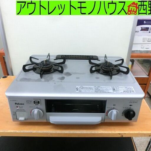 ID:G60713543 ガスコンロ LP リンナイ 23年式の通販はau PAY 