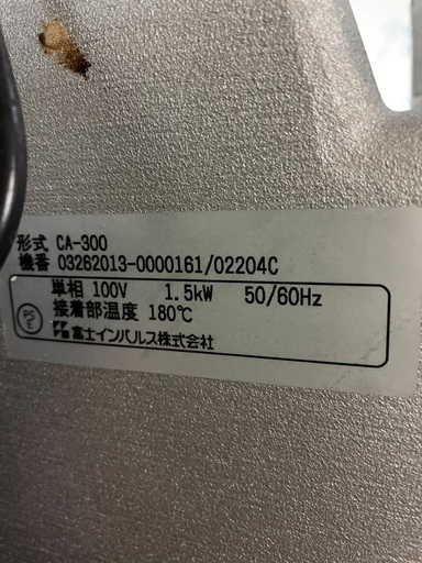 真空パック　業務用　