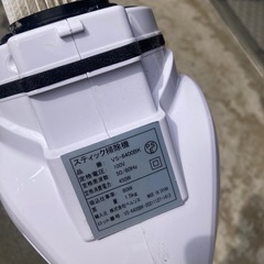 掃除機の画像