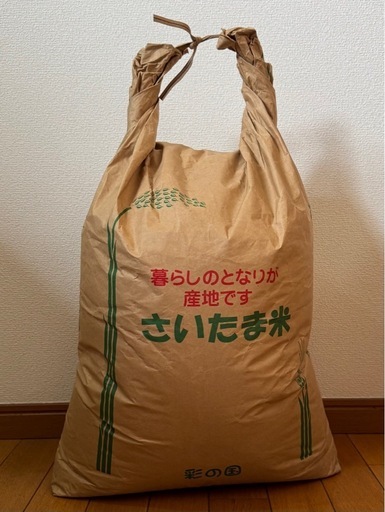 令和６年度米 30kg