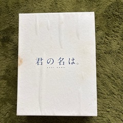 君の名は BluRayコレクターズ・エディション 初回限定盤の画像