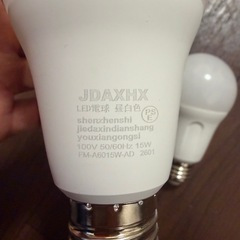 LED電球 2個セット 15W 昼白色 2580lmの画像