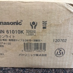 Panasonic  ダウンライトの画像