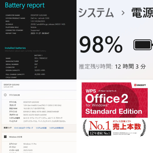 【ネット決済・配送可】DELL Latitude ノートPC i7 12世代 16GB SSD M.2 512GB N404