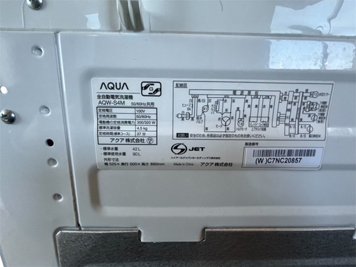 【美品】アクア　（AQUA）　5.0kg 全自動洗濯機　AQW-S5P