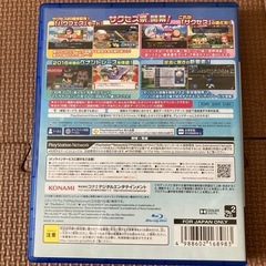 実況パワフルプロ野球2016の画像
