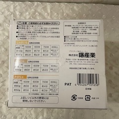 J770⭐️チンしてチップスの画像