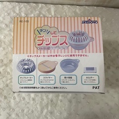 J770⭐️チンしてチップスの画像