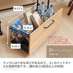 天板、キャスター付ラック　ヤマソロの画像