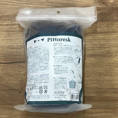 【新品未開封】Pittoresk シーズンケープ オールシーズン対応の画像