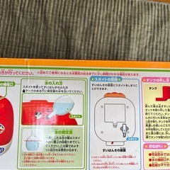 アンパンマン＊おしゃべりすいはんきと元気100倍和食セットの画像