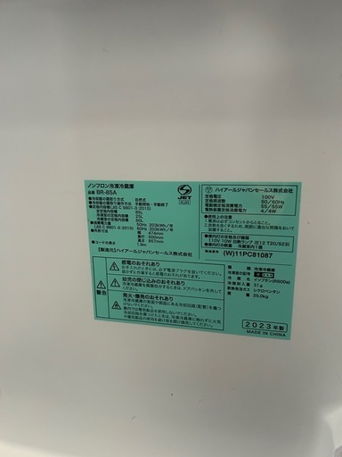 決定しました！冷凍冷蔵庫 美品  引渡し先決定しました】美品?TOSHIBA5ドア冷蔵庫 【公式通販】
