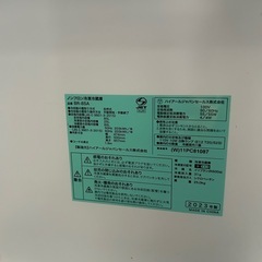 冷凍冷蔵庫 一人暮らしオススメの画像