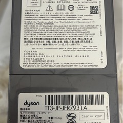 ① ダイソン　掃除機　3台まとめ　話し中　の画像