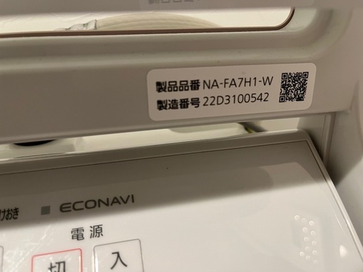 洗濯機(Panasonic/2022年製/NA-FA7H1-W)