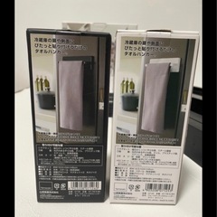 tower 山崎実業　7点セットの画像