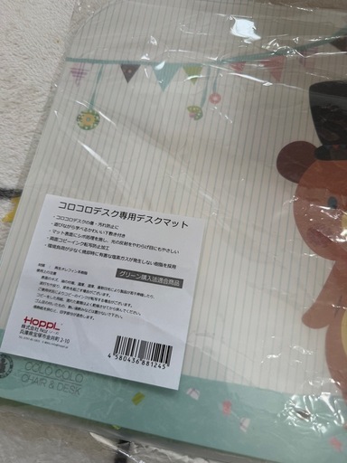【 HOPPL コロコロチェア&デスク 】 デスクマット付