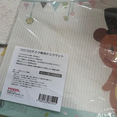 【 HOPPL コロコロチェア&デスク 】 デスクマット付の画像