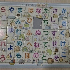 パズル　まとめて500円の画像