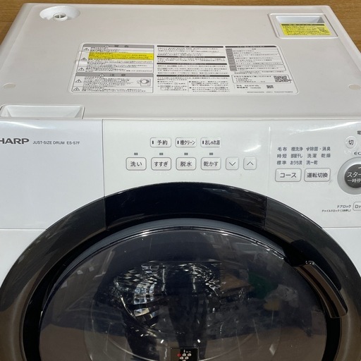 【k35ドラム式洗濯機】SHARP ES-S7F-WL