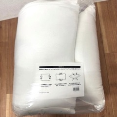 【新品未使用】NITORI いろいろ使えるポリエステルまくらの画像