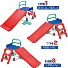 トイローヤル　3wayすべり台の画像