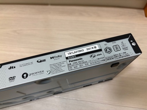 【美品】Panasonic Blu-ray/DVDレコーダー