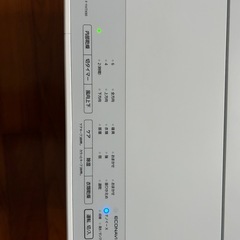 パナソニックハイブリッド除湿機の画像