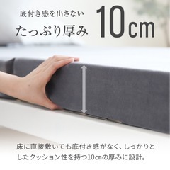 シングル三つ折りマットレスの画像