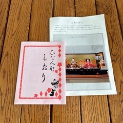 雛人形 親王飾り 木製台座 京雅 作家物　熊倉聖祥　祐月　収納飾り ひな人形節句の画像