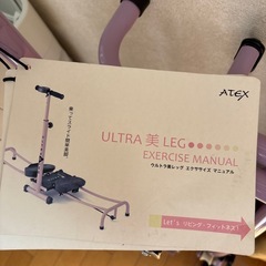 ウルトラ美レッグの画像