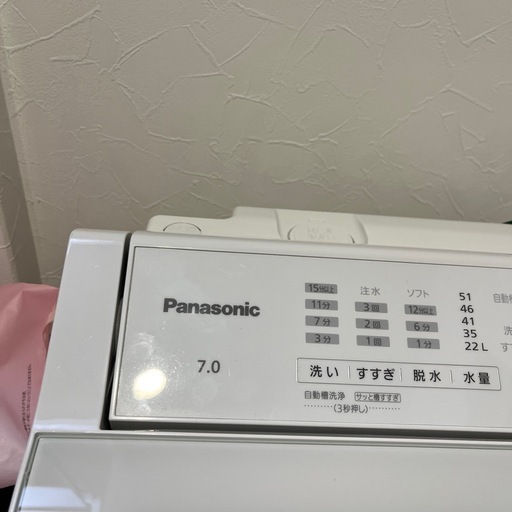 洗濯機(Panasonic/2022年製/NA-FA7H1-W)