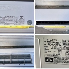 中古 2.5kw 8畳 単相100V ルームエアコン FUJITSU 富士通 ゼネラル ノクリア 2024年製 AS-AH253Nの画像