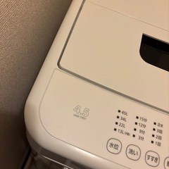 【無料】アイリスオーヤマ洗濯機の画像