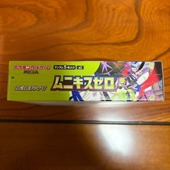 【新品同様】ポケモンカード MEGA ムニキスゼロ BOX（Joshin購入・シュリンク無し）の画像