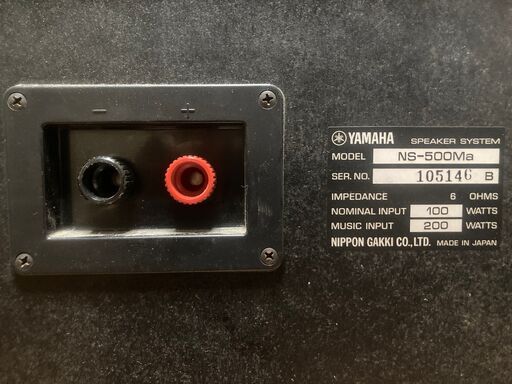 引取り YAMAHA NS-500Ma 3way ペアスピーカー ヤマハ Amazon.co.jp: ヤマハ スピーカー NS-500Ma : 楽器・音響機器