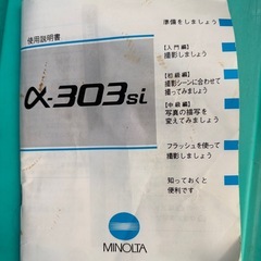 早いもの勝ち！の画像