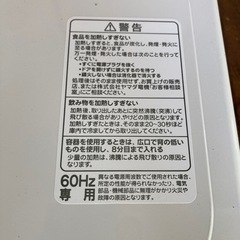 ヤマダ電機 電子レンジ 2020年製｜動作OK｜温め専用｜格安の画像