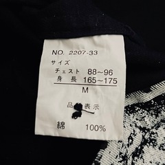 BERNINGS SHO バーニングショー 総柄ギミックシャツジャケットY2Kの画像