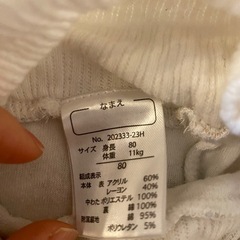 アカチャンホンポ　パジャマ　2セット　80の画像