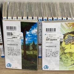 【全巻】テニスの王子様（中古）　の画像