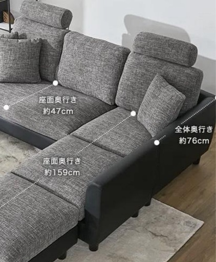 三人掛けL字ソファ?️オットマン、ヘッドレスト付き
