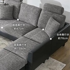 三人掛けL字ソファ🛋️オットマン、ヘッドレスト付きの画像