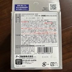 車内　除菌消臭の画像