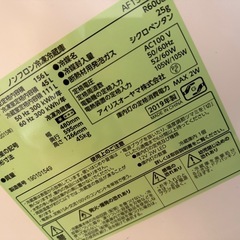 アイリスオーヤマ 冷凍冷蔵庫 156リットル 2019年製の画像