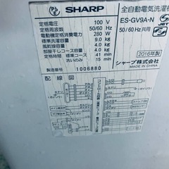 ⑤✅SHARP 電気洗濯機✅ ✅ES-GV9A-N✅の画像