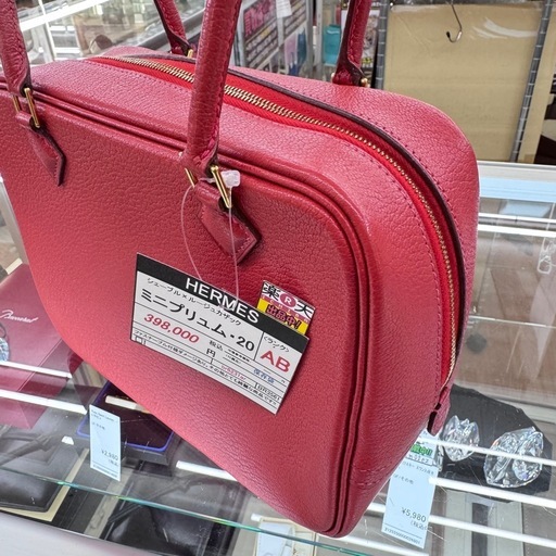 ☆ドリーム荒牧店☆HERMES エルメス ミニプリュム・20 レッド