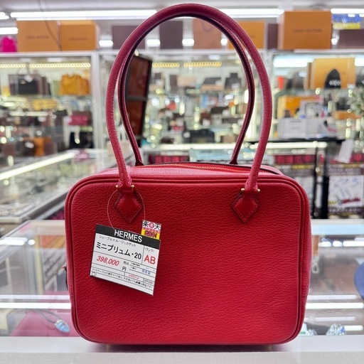 ☆ドリーム荒牧店☆HERMES エルメス ミニプリュム・20 レッド