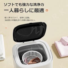 ミニ洗濯機の画像