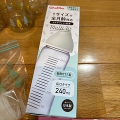 哺乳瓶セットの画像